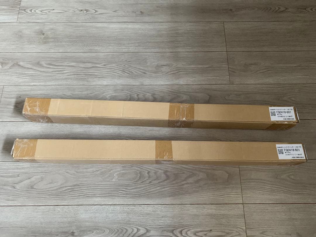 DAIKEN インテリアハンガー U型 1780 2本セット