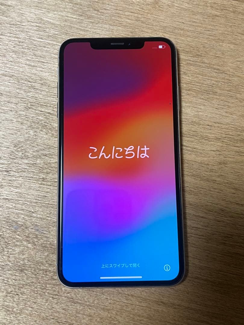 iPhone Xs Max 256GB 本体 SIMフリー