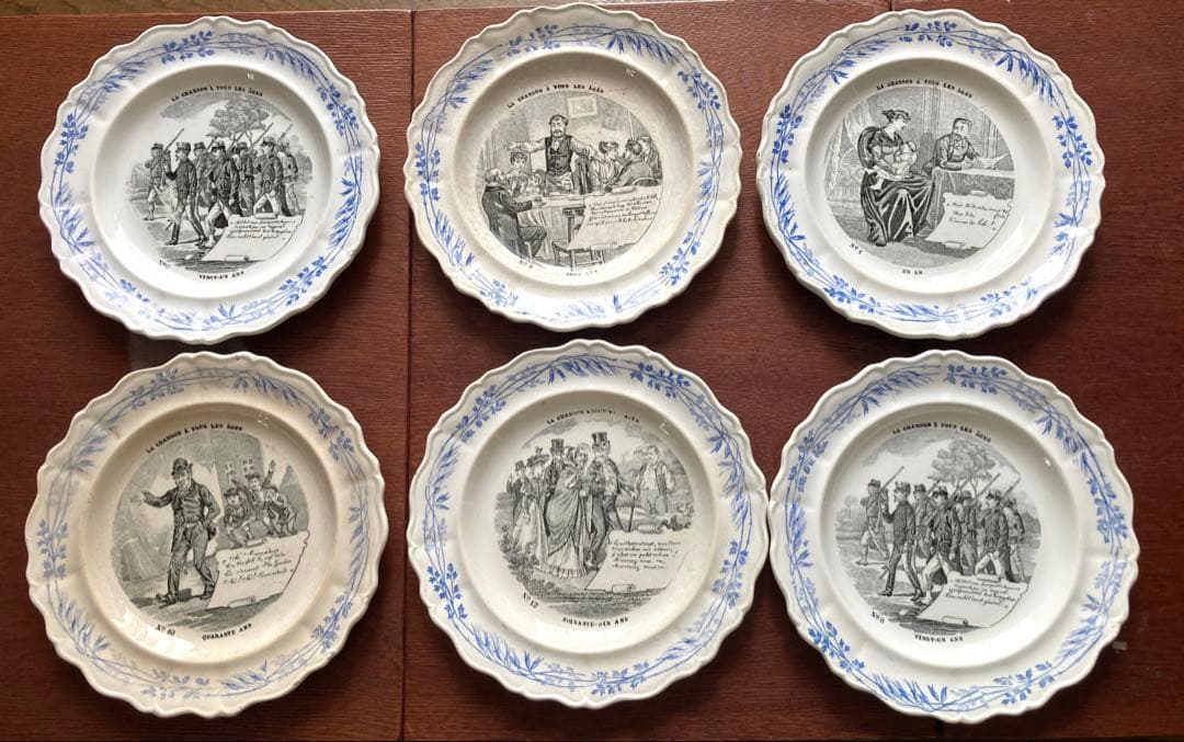 希少❗️フランスアンティーク　DEPOSE 皿6枚セット