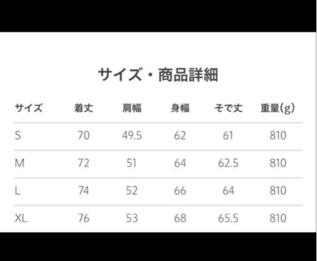 Steven Alan スティーブンアラン　ダルマジャケット