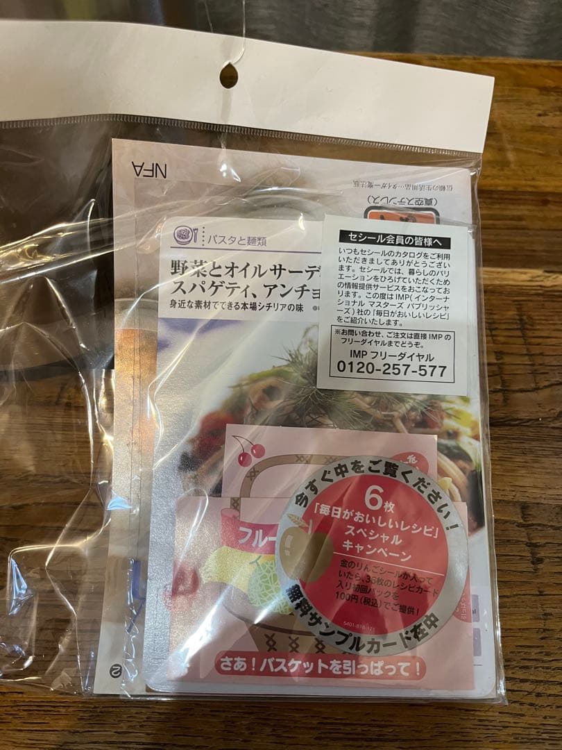 TIGER ステンレス 保温調理鍋 未使用