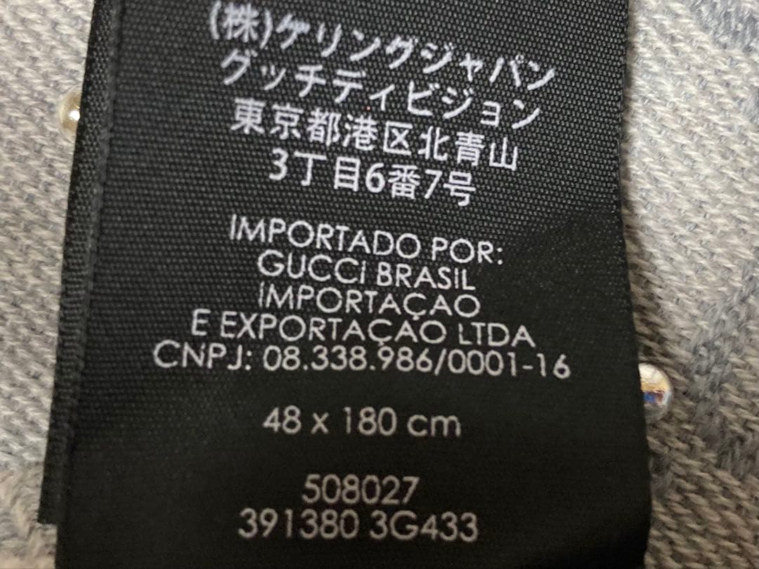 GUCCI新品ストールマフラー