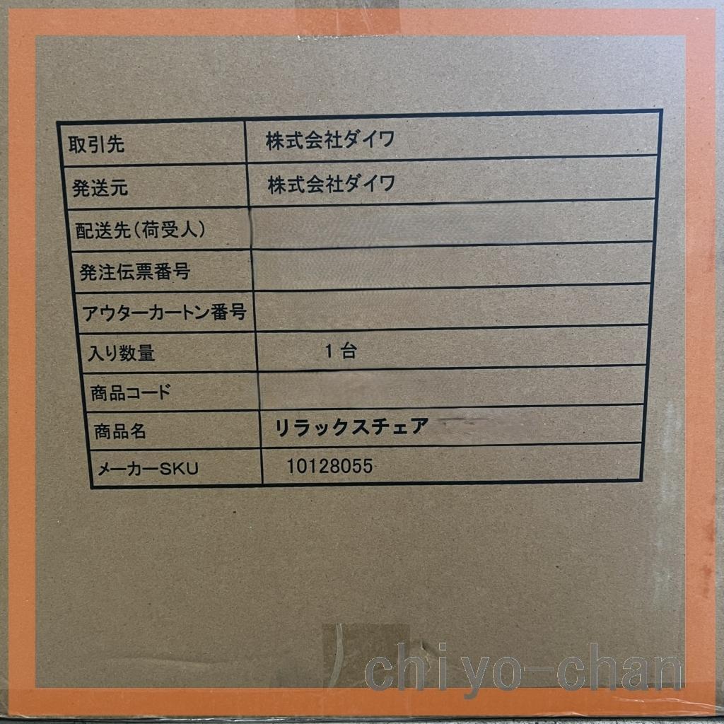 上質な座り心地を追求 リラックスワイドチェア コンフィネ　グリーン