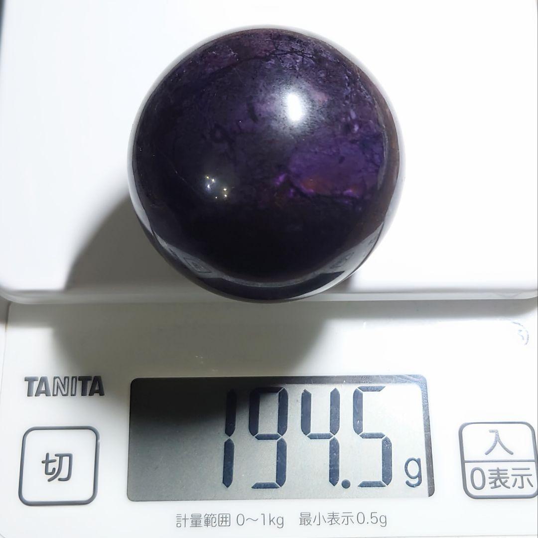 ★リッチマーブルスギライト 49.2ミリ珠 丸玉①194.5g(珍品！！)