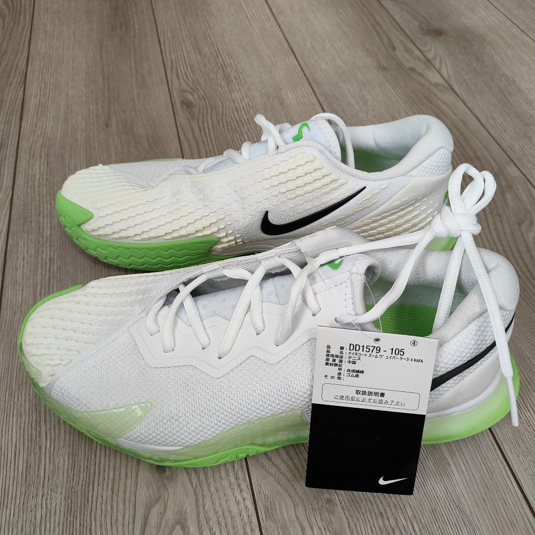 Nike テニスシューズ 26.5　未使用 RAFA