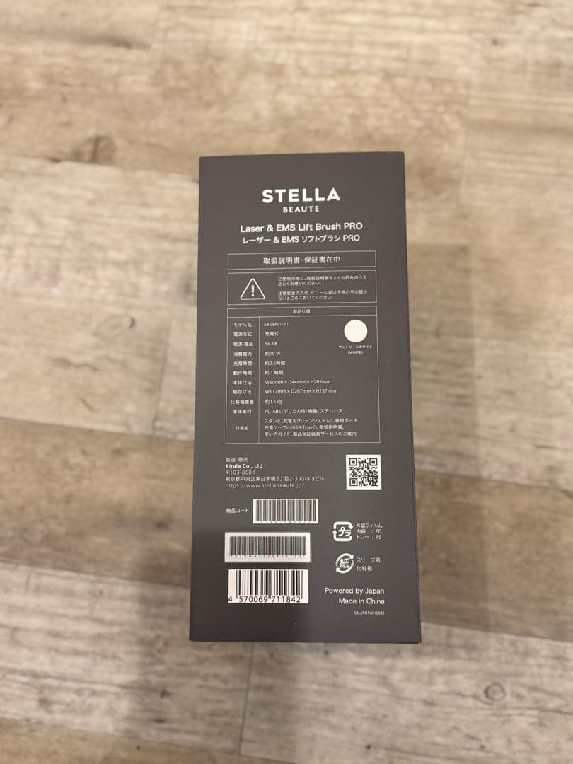STELLA BEAUTE レーザー&EMS リフトブラシ PRO