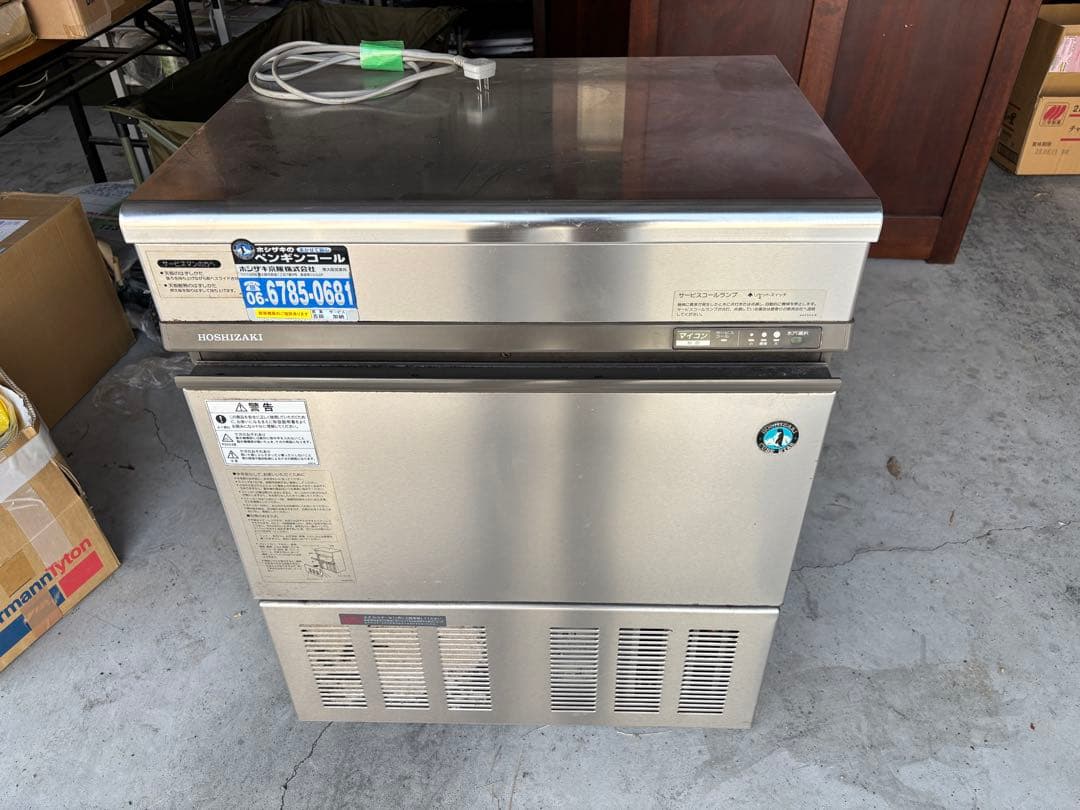 ユキンコ様価格　引き取り　ジャンク品　ホシザキ全自動製氷機 IM-45TL-1