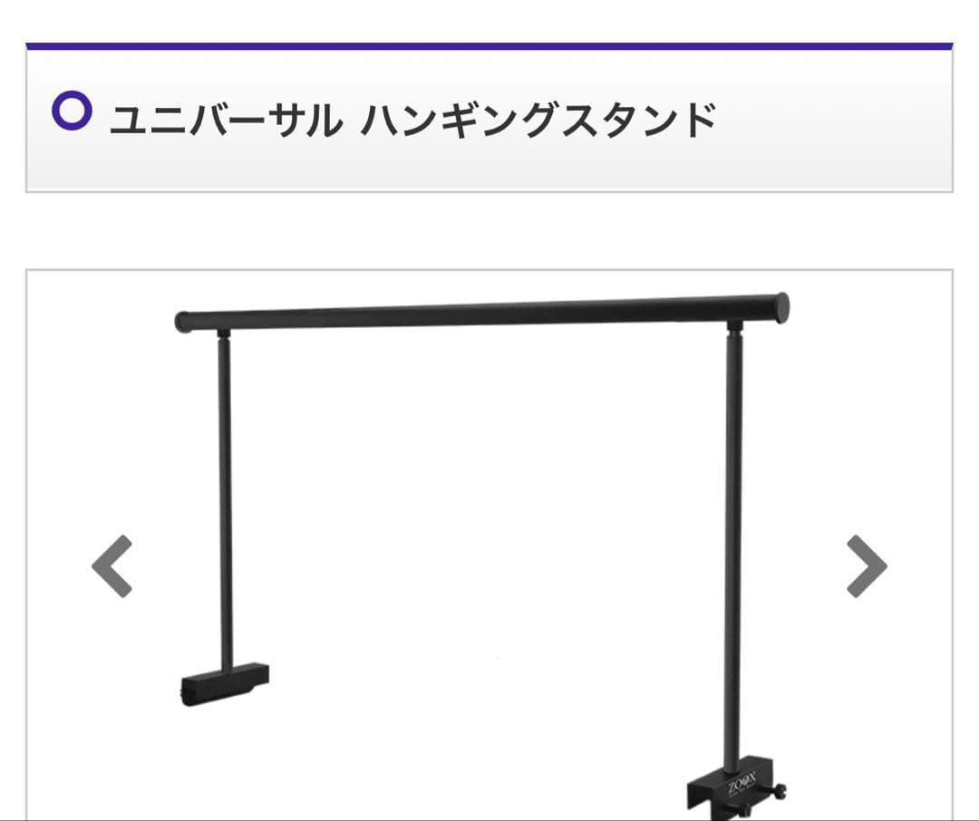 SPECTRA(スペクトラ) SP200 照明器具 LEDライト