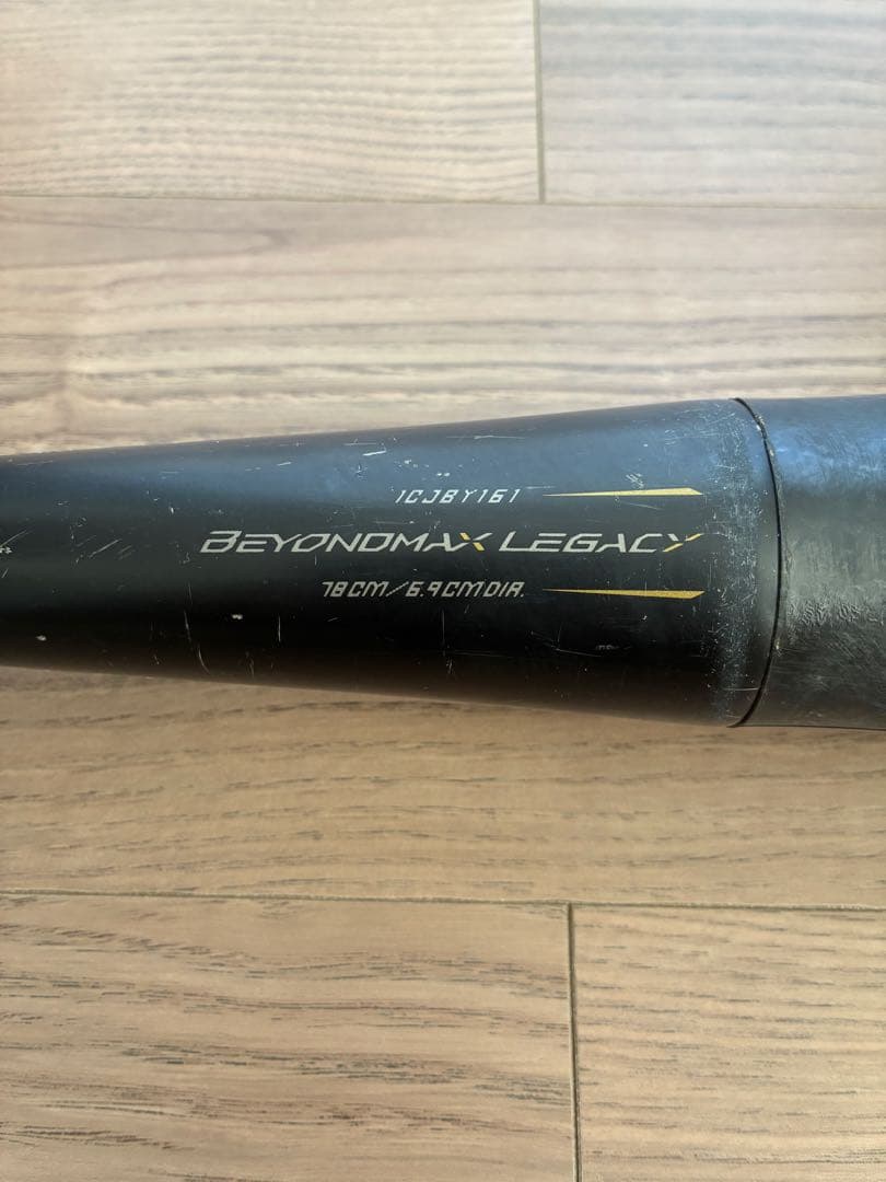 ス*☆様 MIZUNO BEYOND MAX LEGACY 少年用 ケース付き