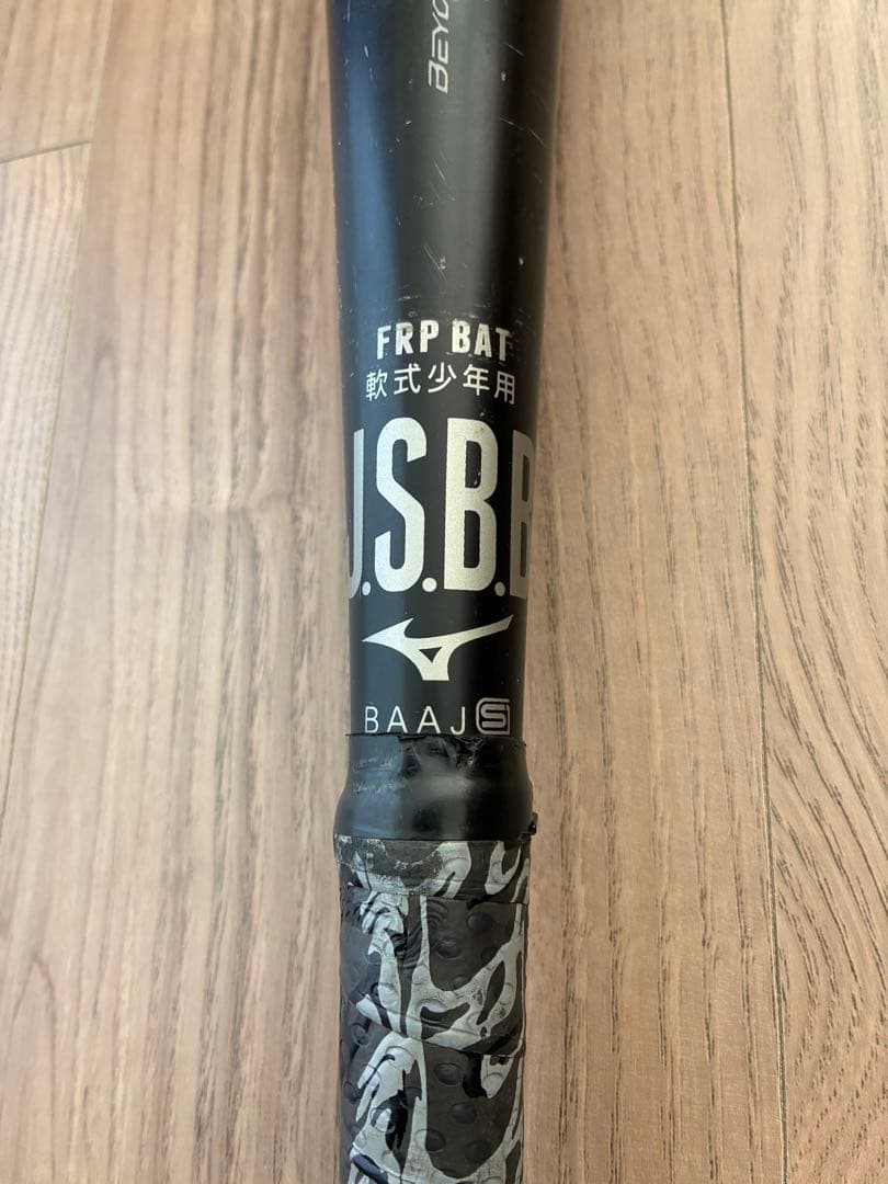 ス*☆様 MIZUNO BEYOND MAX LEGACY 少年用 ケース付き