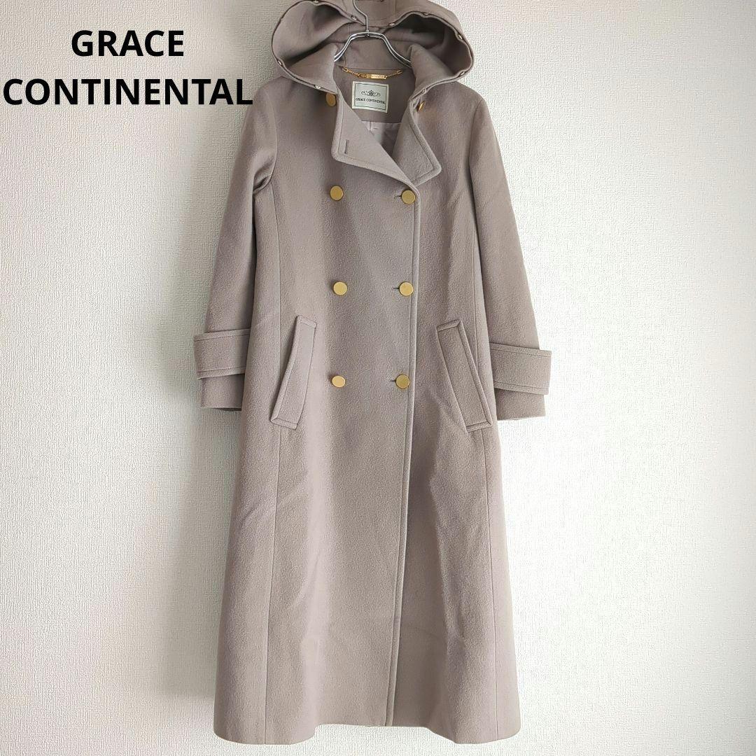 グレースコンチネンタル ダブルブレスト ウール コート ベージュ 36