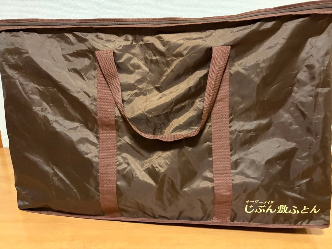 じぶん敷ふとん　頂　シングル　ソフト