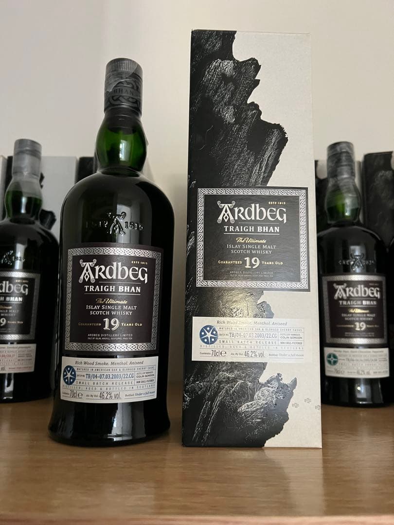 【No13】アードベッグ トリーバン バッチ3 4 6 セット