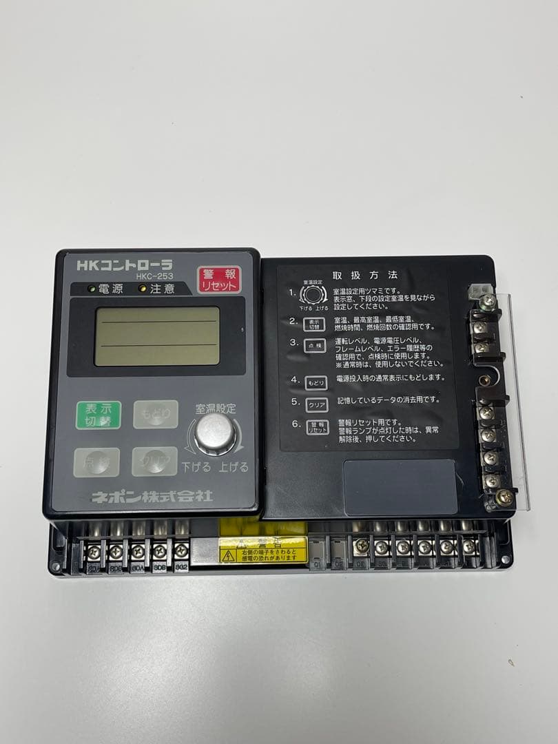 ネポン　HKコントローラー　HKCー253