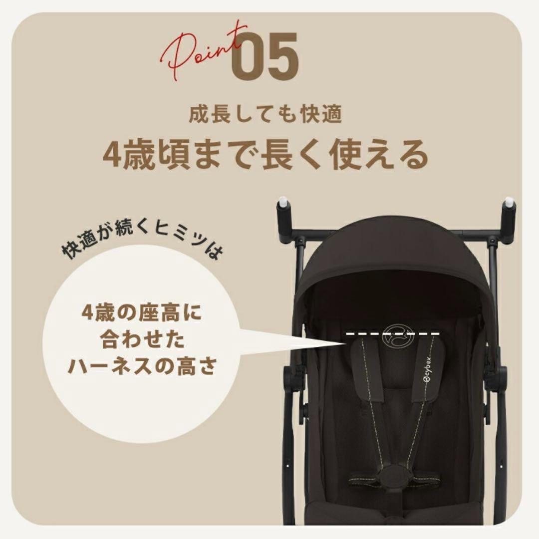 【新品未使用】サイベックス リベル 2025 チョコレートブラウン　バー付き