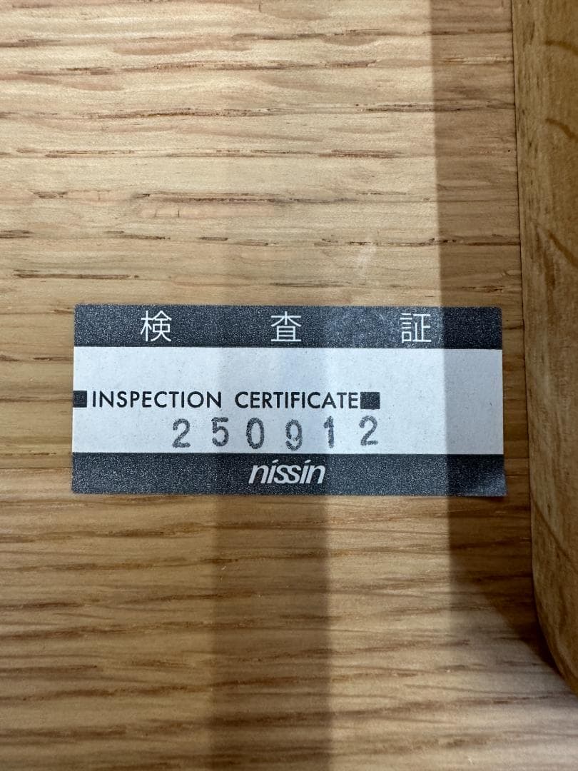 日進木工　ダイニングテーブル　WOT-681　ブラウン