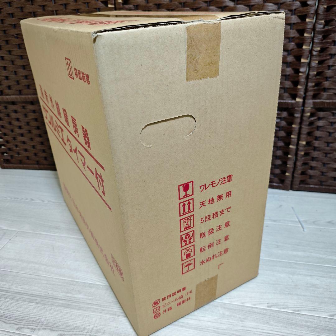 【新品未使用】サンルミエ タイマー付 E800L-TM3 遠赤外線暖房器