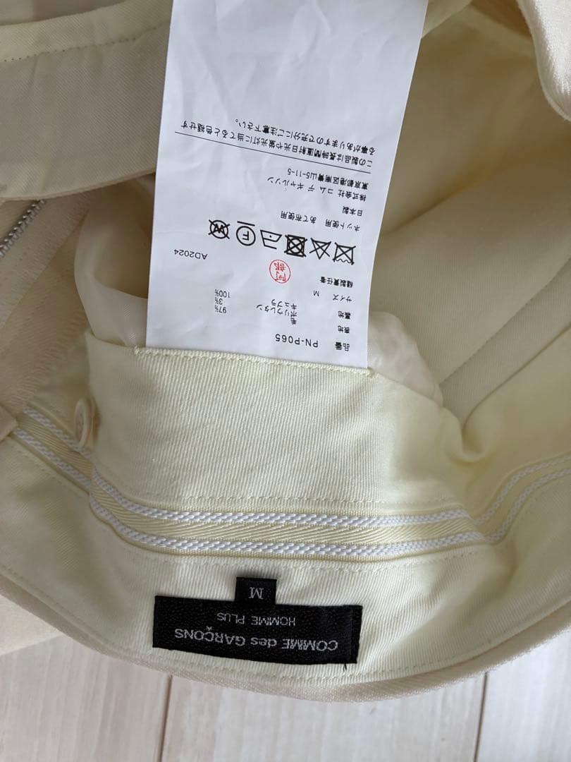 最終値下げコムデギャルソンオムプリュス24AWセットアップ