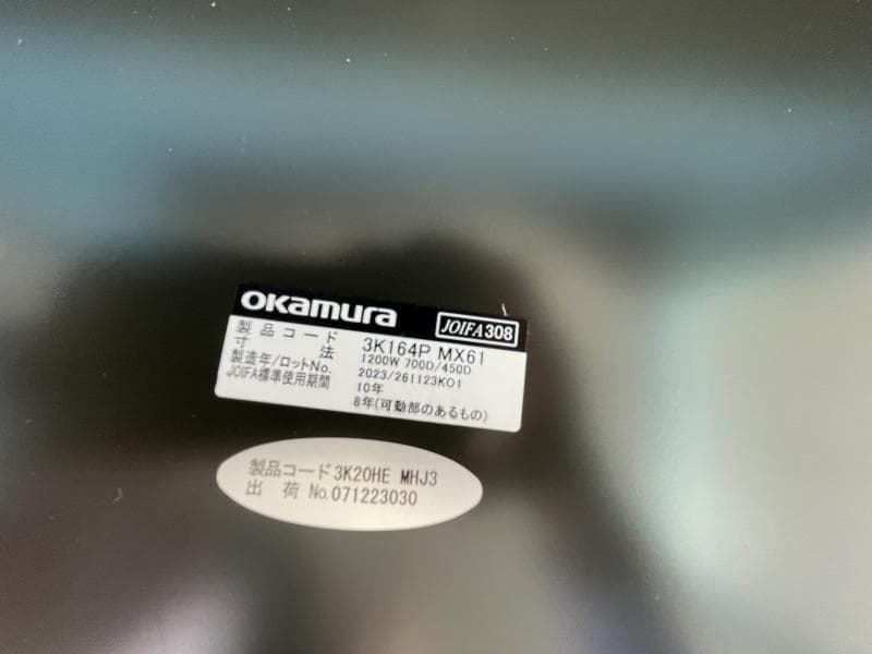 【美品】オカムラ　ソリスト　3K20HE MHJ3　台形天板（左タイプ）1台