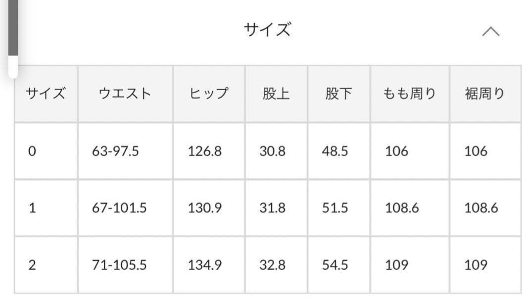 【おまとめ2点専用】新品✴BEARDSLEYシワシフォンギャザーパンツ✴ブラック