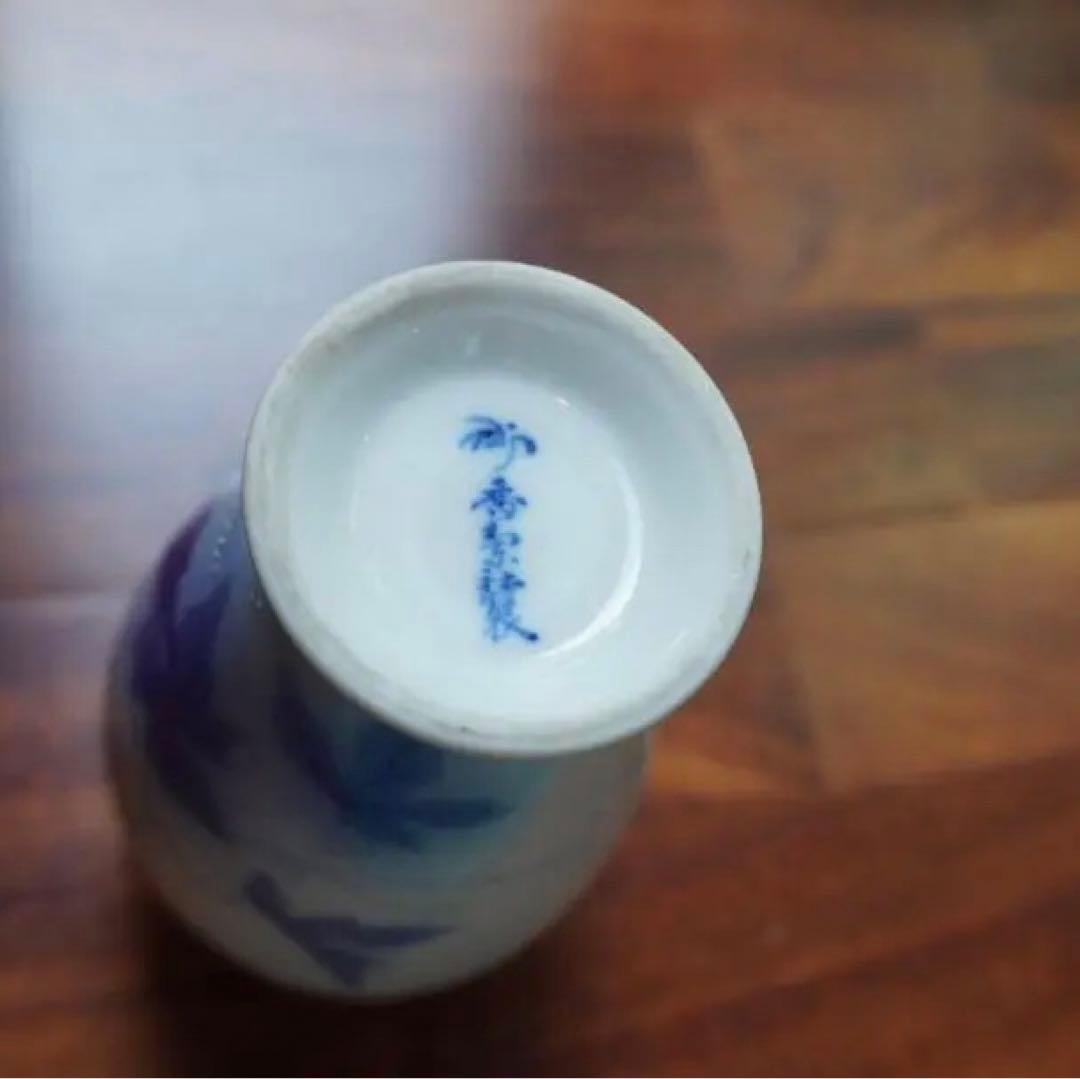 古い香蘭社の花瓶、藍染め、小ぶり