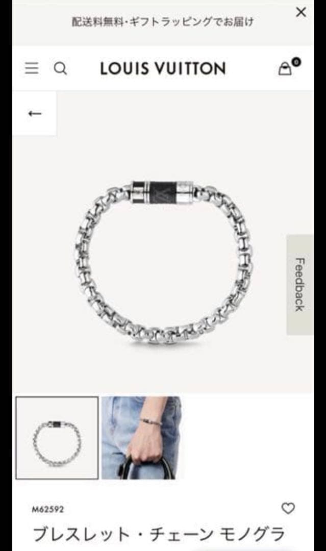 LOUIS VUITTON モノグラムブレスレット
