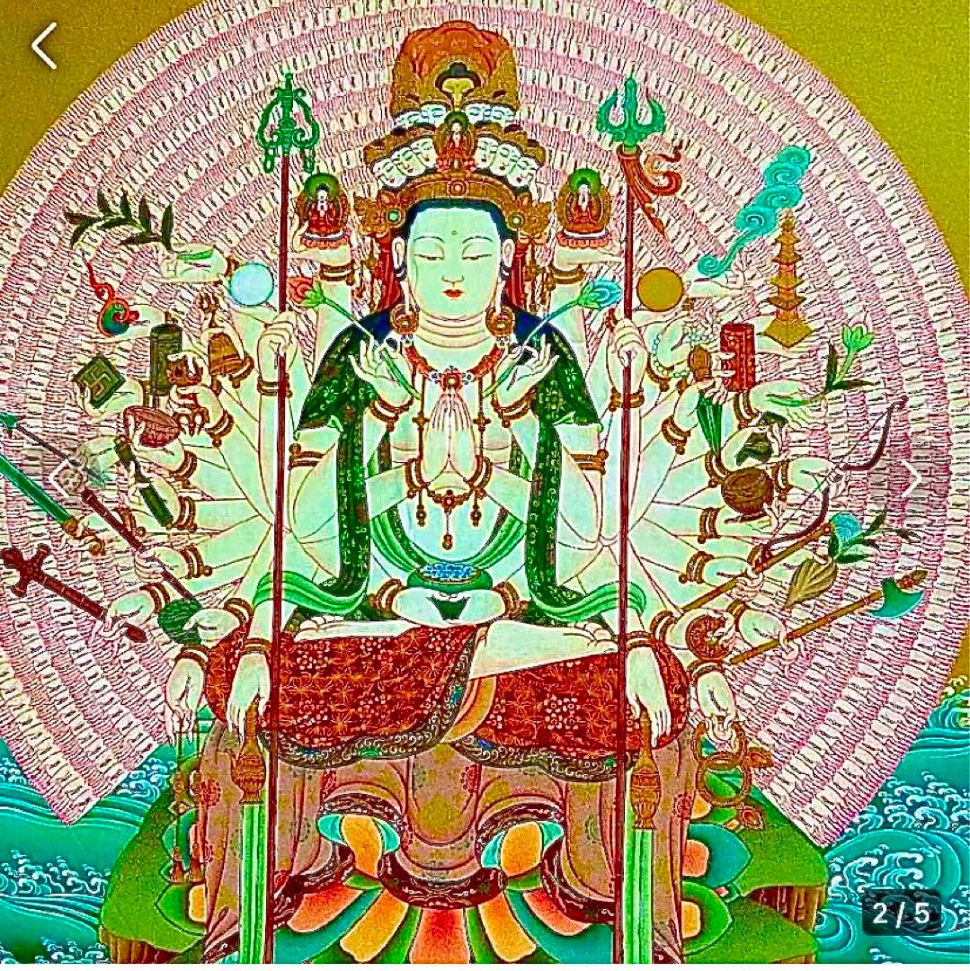 金運爆上げ　高野山　特別祈祷済み　魂入り千手観世音様