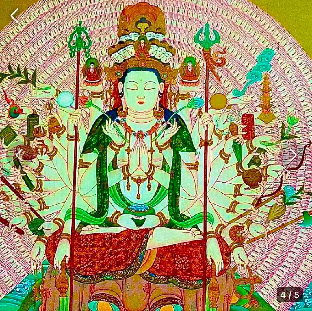 金運爆上げ　高野山　特別祈祷済み　魂入り千手観世音様