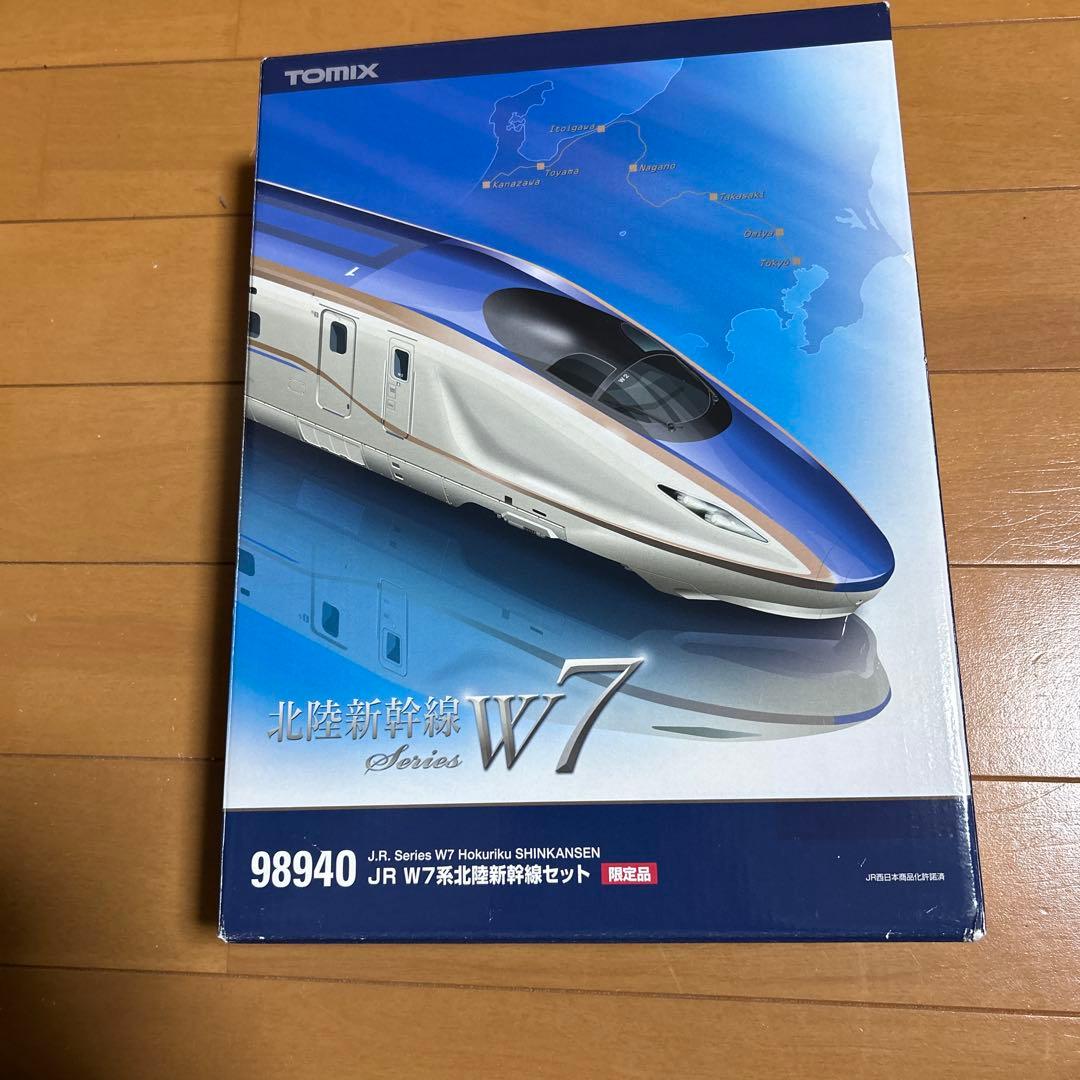 最終価格　TOMIX北陸新幹線w7系12両セット限定品