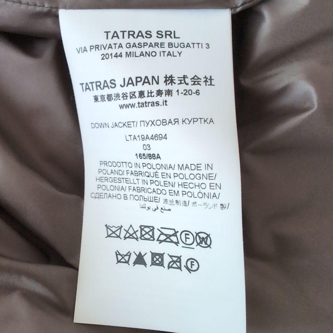 美品　タトラス　TATRAS　ダウン　カーキ