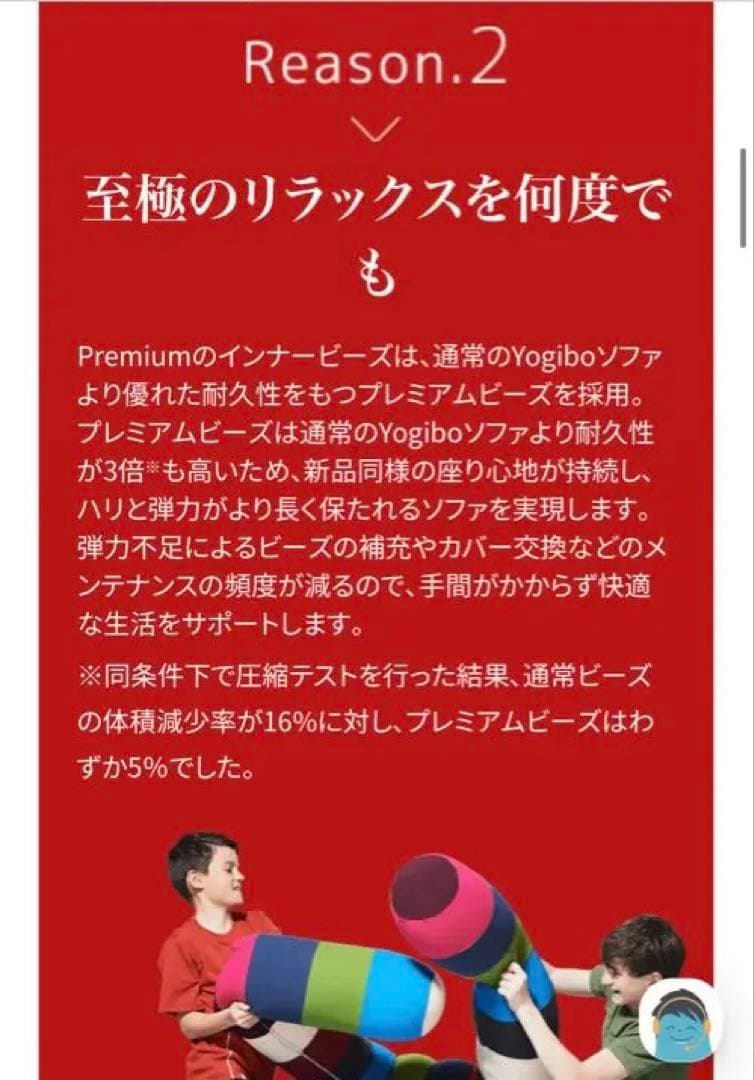 美品✨Yogibo Midi プレミアム❣️ダークグレー ビーズクッション