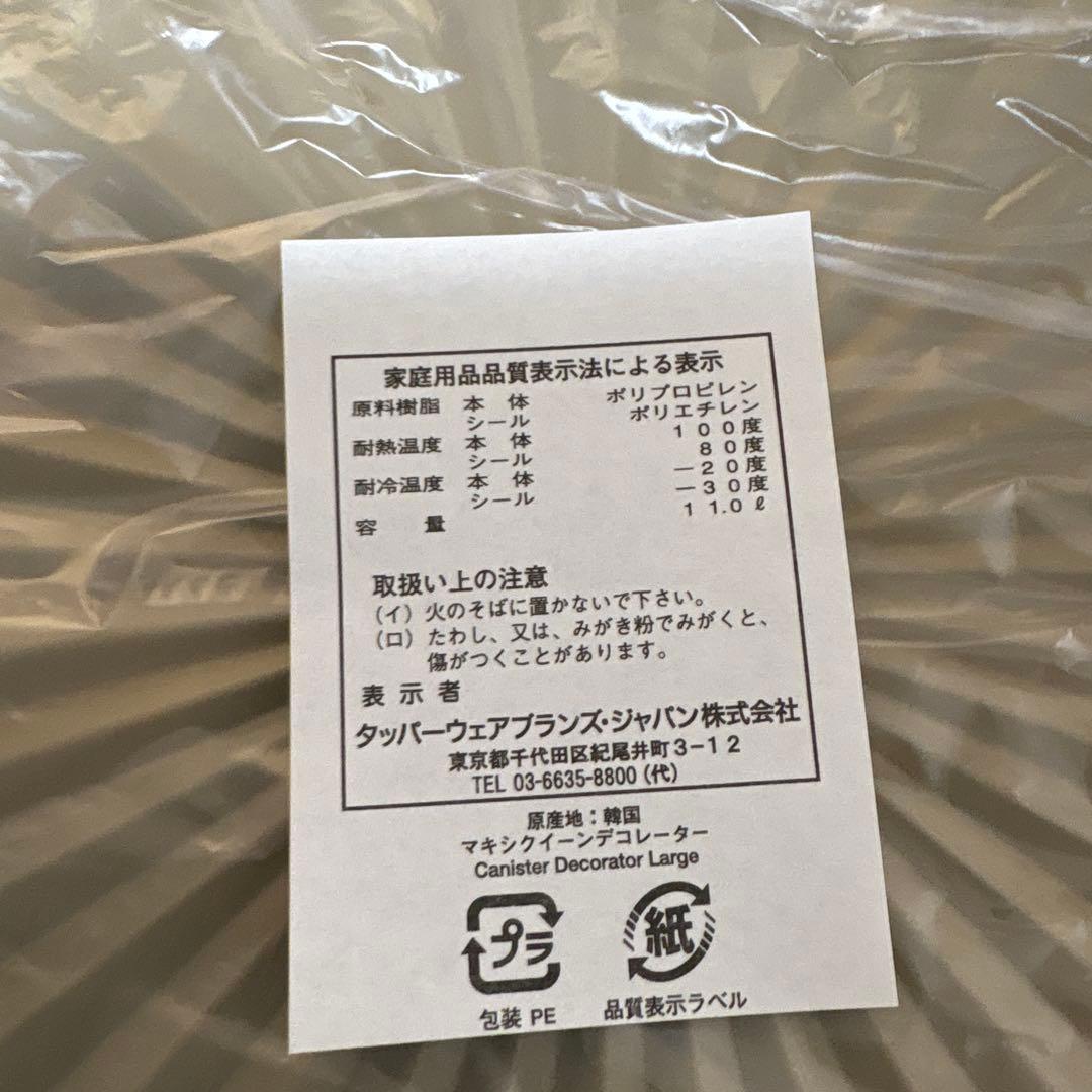 ベージュクイーンマキシデコレータ