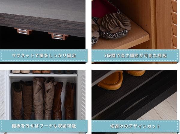 60㎝幅 開店記念セール！！ ルーバーシューズボックス　3