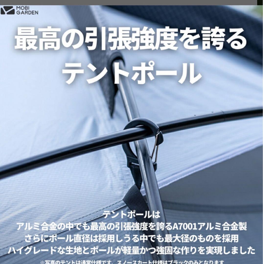 errrrrk　新品 スノースカートCOMMANDER185黒 ルーフ付