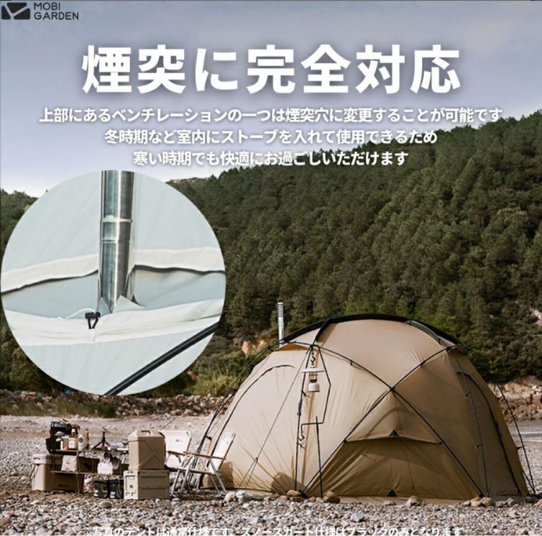 errrrrk　新品 スノースカートCOMMANDER185黒 ルーフ付