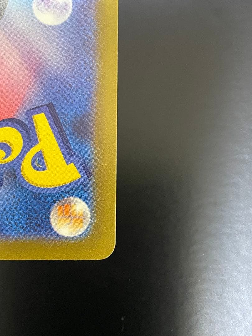 151 カメックスSAR 202/165