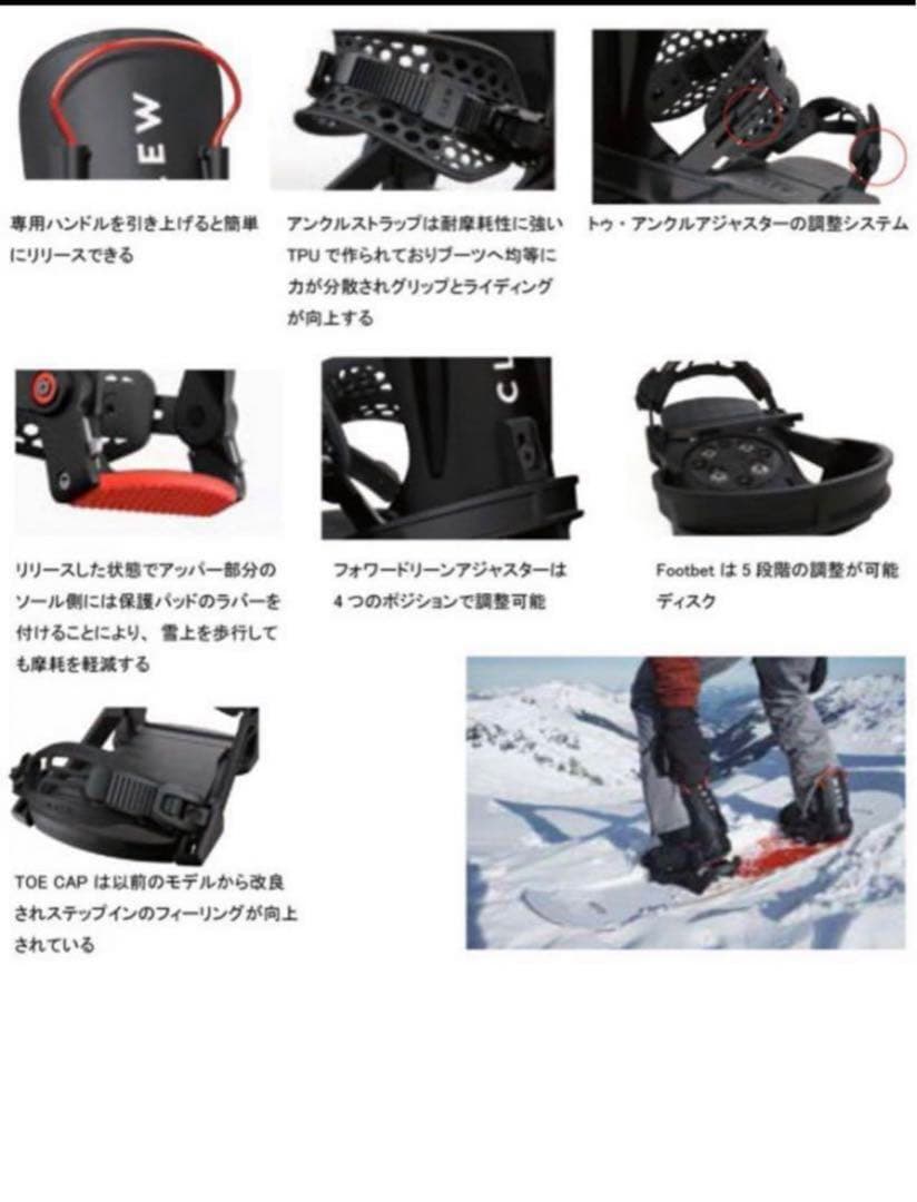 Clew ビンディング　ステップイン m サイズ