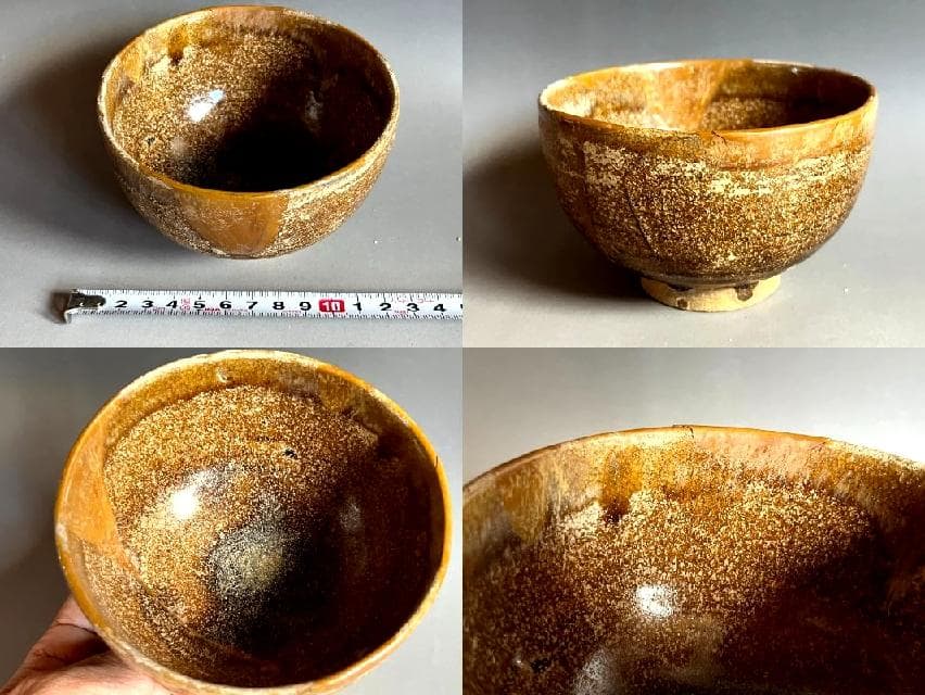 茶碗■古瀬戸茶碗 桃山～江戸期 直し有り 古いお茶道具 ぐい呑み 時代物骨董品■