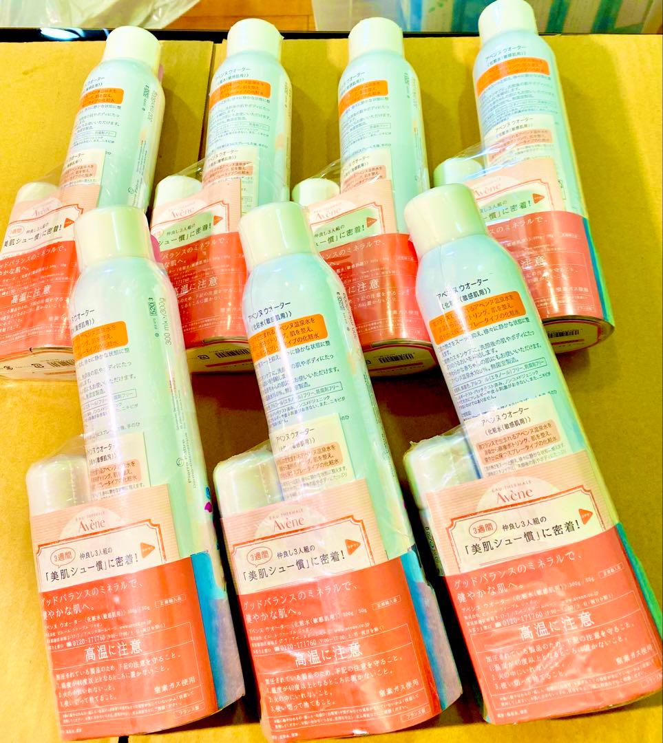 アベンヌウォーター 敏感肌用化粧水 （300g+50g） x7セット