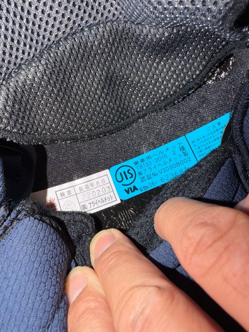 新品未使用arai vz-ram plus グラスWH白　Lサイズ