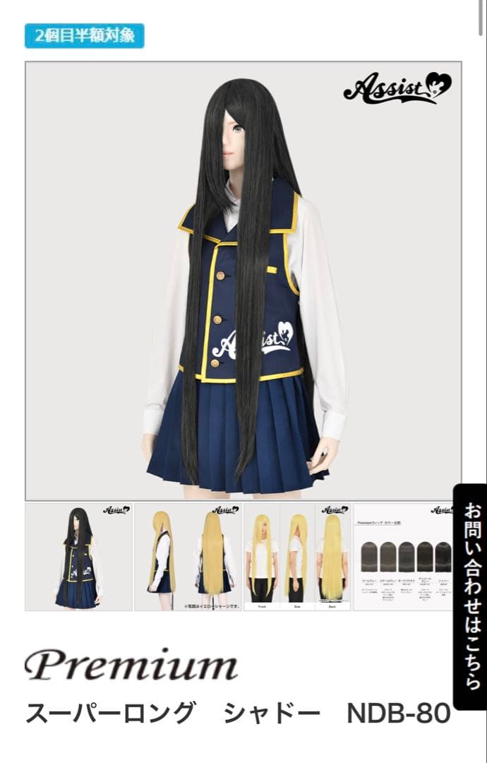 きのこ*値段相談可