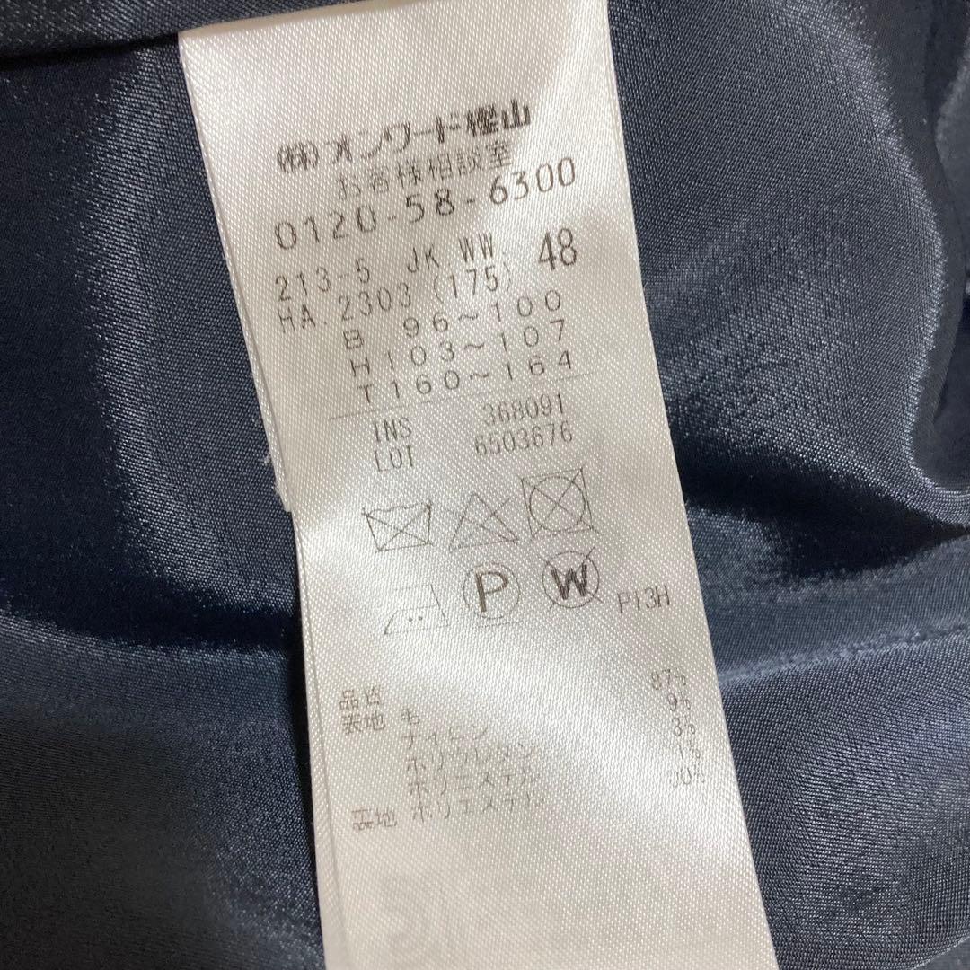 極美品♡ 23区 Bahariye パンツスーツ セットアップ ストライプ 紺