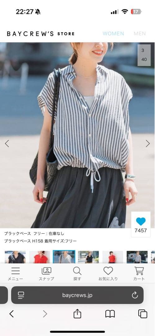 リネンブレンドフレンチヘムギャザーシャツ