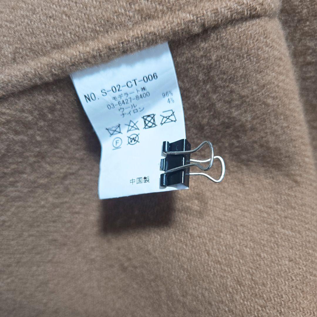 ソージュ　ウールリバーコート　キャメル