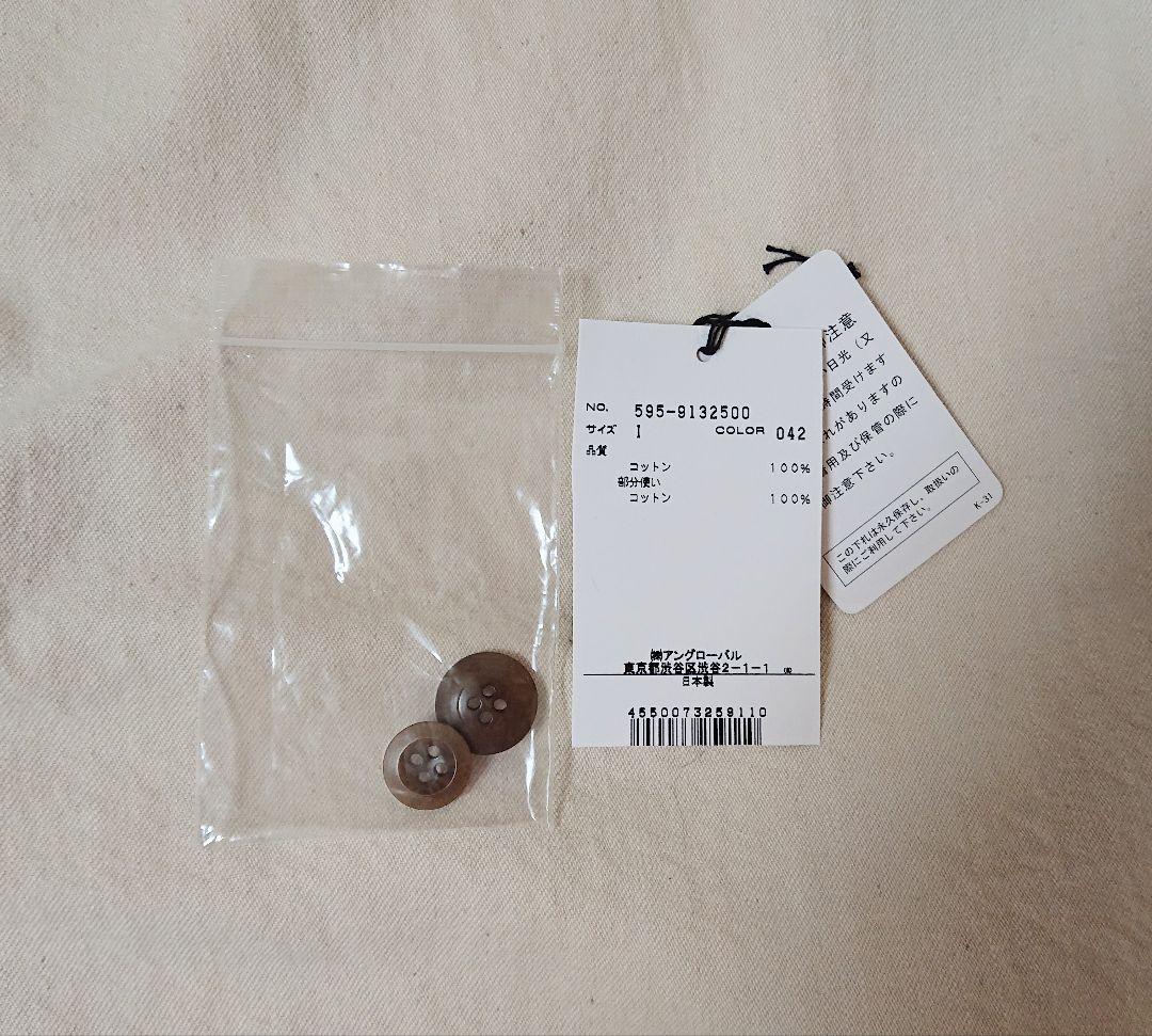 【未使用】マーガレットハウエル　ナチュラルデニムスカート