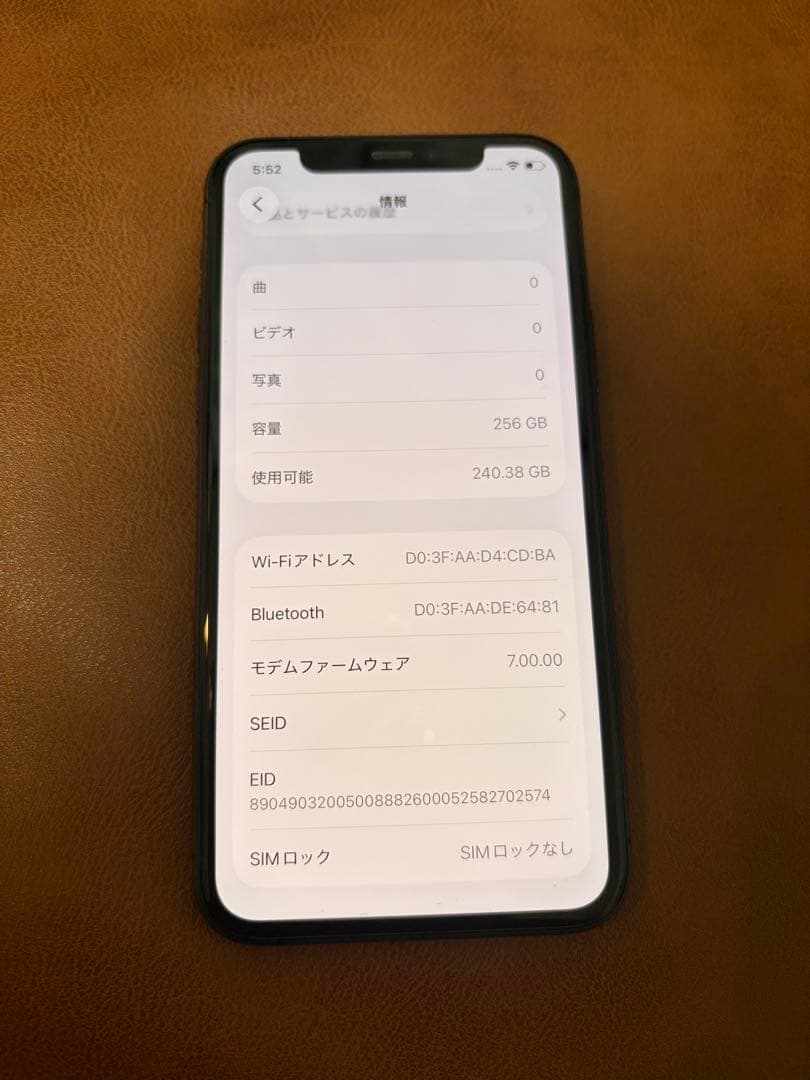 iPhone11Pro 256GB スペースグレイ