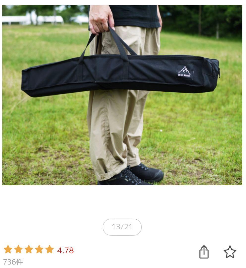 ラーテルワークス　ウッドパネルテーブル