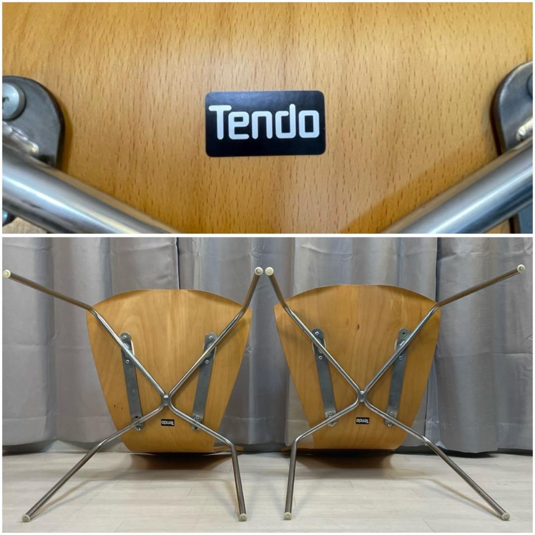 天童木工　スタッキングチェア　2脚セット