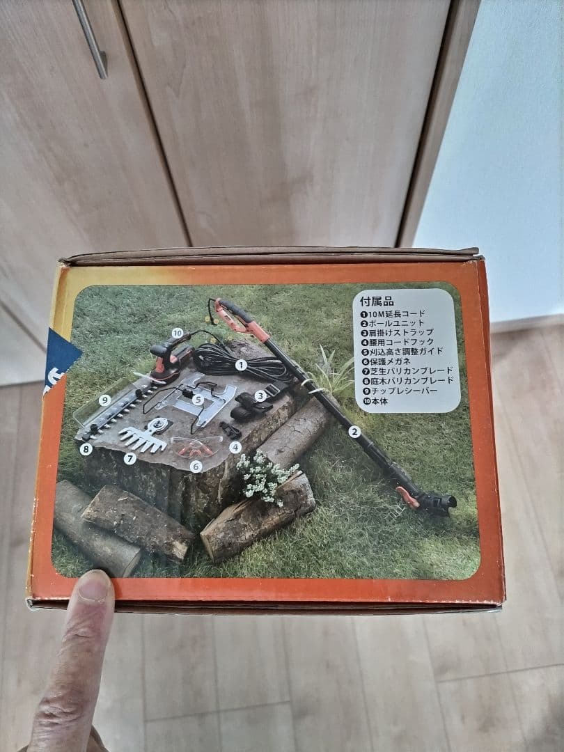 BLACK+DECKER 5in1 ガーデニングツール GPSH1000