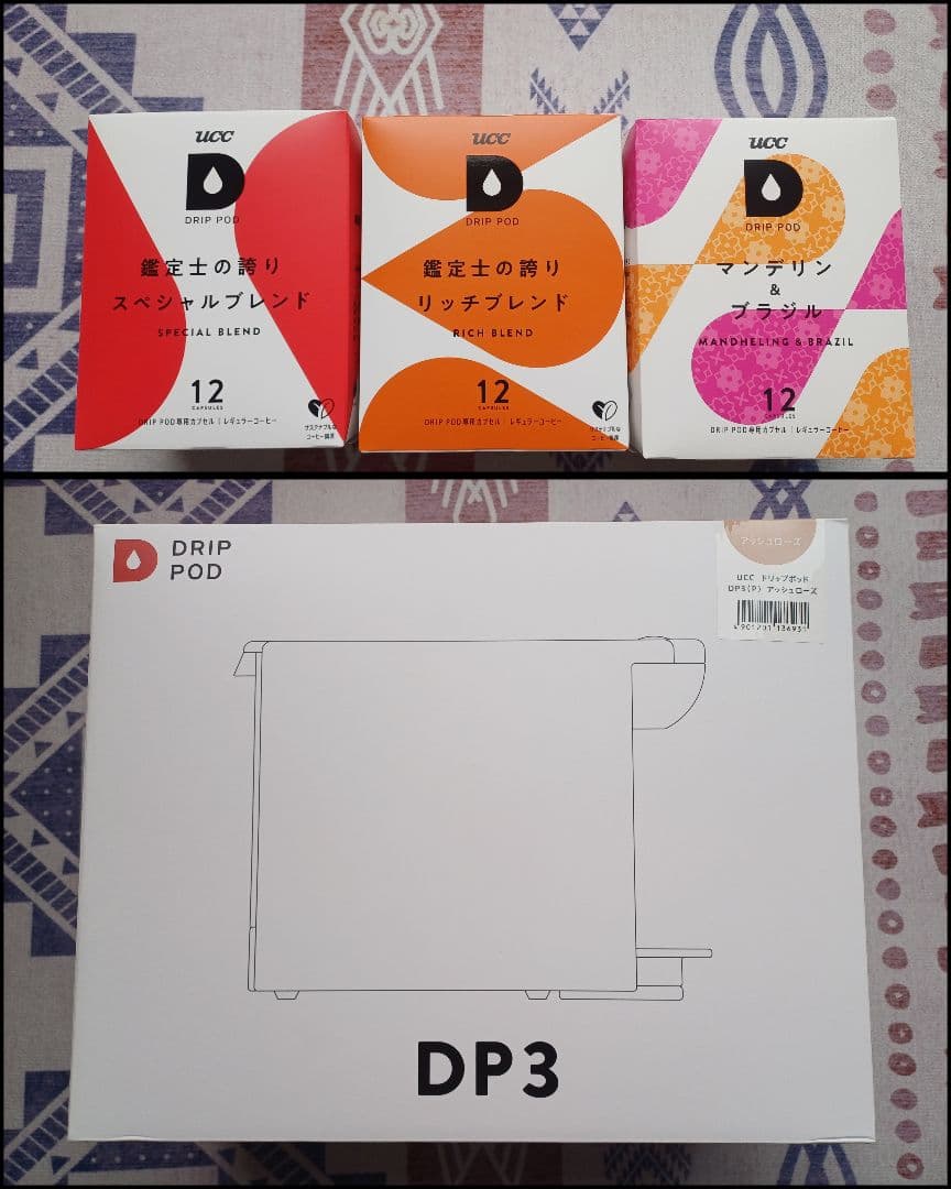 【新品未使用】UCC DP3 ドリップポッド アッシュローズ+専用カプセル36個